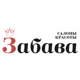 Сеть Салонов Красоты “Забава” ícone