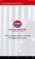 Prison Department Complaint Management System Ekran Görüntüsü 3