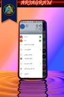 آریاگرام ضدفیلتر | ضد فیلتر | بدون فیلتر  AriaGram screenshot 2