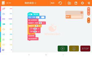 鲸鱼无人机 海报