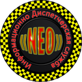NEOTAXI (Заказ Таксі Десятка)