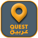 Quest Arabiya Tv Live APK