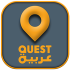 Quest Arabiya Tv Live icône