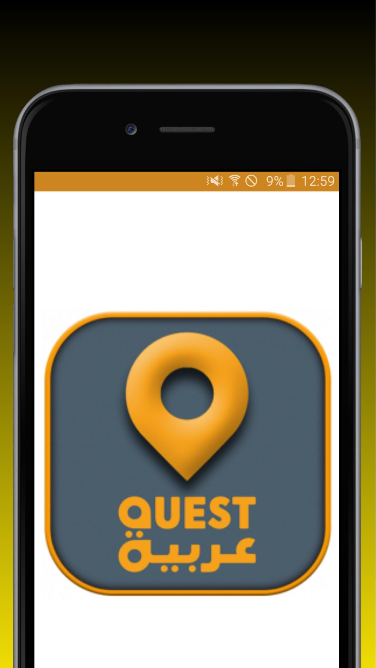 Quest Arabiya Tv Live APK for Android Download