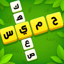 اختبار حفظ القران APK