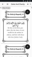 مواضيع القرآن(بدون إعلانات) ภาพหน้าจอ 1