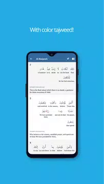 Screenshot 3 for Quran & Tafsir (Quran Academy)