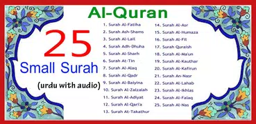 25 Small Surah Urdu