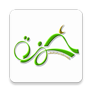 مجمع حمزة لتحفيظ القرآن الكريم APK