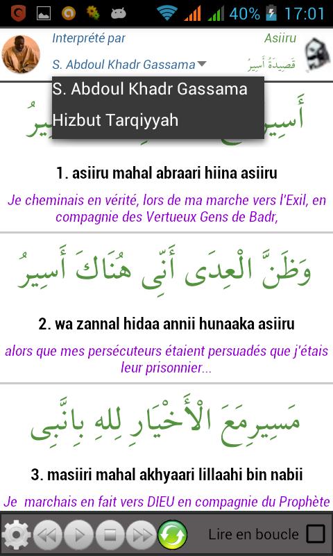 TÉLÉCHARGER KHASSAIDES HIZBUT HIZBUT TÉLÉCHARGER KHASSAIDES