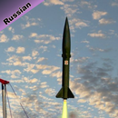 russian missile simulator 3d APK