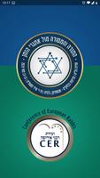 Conference of European Rabbis تصوير الشاشة 2