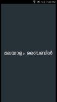 Malayalam Bible ポスター