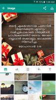 Malayalam Bible 截图 2