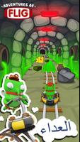 2 Player Game: لعبة لاعبين 2 تصوير الشاشة 2