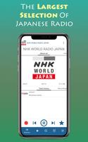 برنامه‌نما Japan Radio Station عکس از صفحه