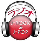 Jpop & Jrock アイコン