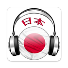 Japanese FM Radio アイコン