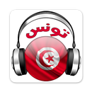 Radio Tunisie En Direct APK