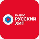 Радио Русский Хит (Unreleased) icon