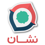 نشان | نقشه و مسیریاب Neshan APK