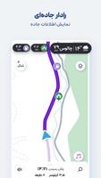 نشان | نقشه و مسیریاب Neshan captura de pantalla 3