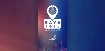 رایا (نقشه‌ی همراه تهران)