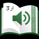 Ek Rasta Urdu 图标