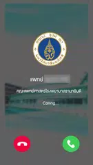 Rama App XAPK download