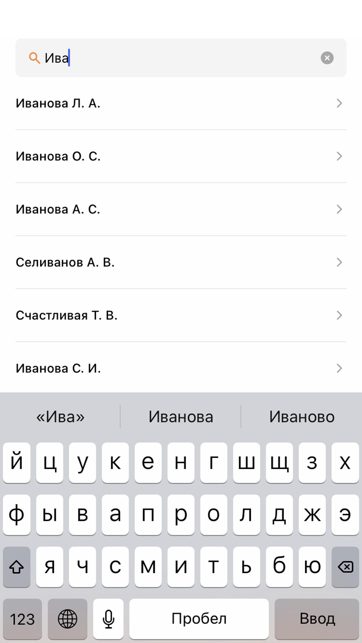 Сто сфу