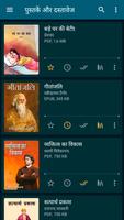 ReadEra Premium – पुस्तक रीडर स्क्रीनशॉट 1