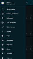 ReadEra Premium - читалка книг постер