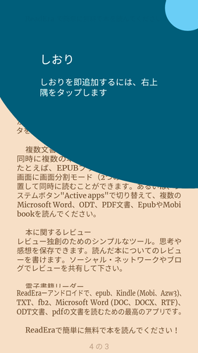 無料で Readera Pdf Epub Word 電子書籍リーダー アプリの最新版 Apk 12 17 13をダウンロードー Android用 Readera Pdf Epub Word 電子書籍リーダー Apk の最新バージョンをダウンロード Apkfab Com Jp