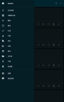 ReadEra 截图 16