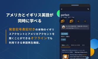 動画辞書で英単語 - VoiceTube スクリーンショット 2