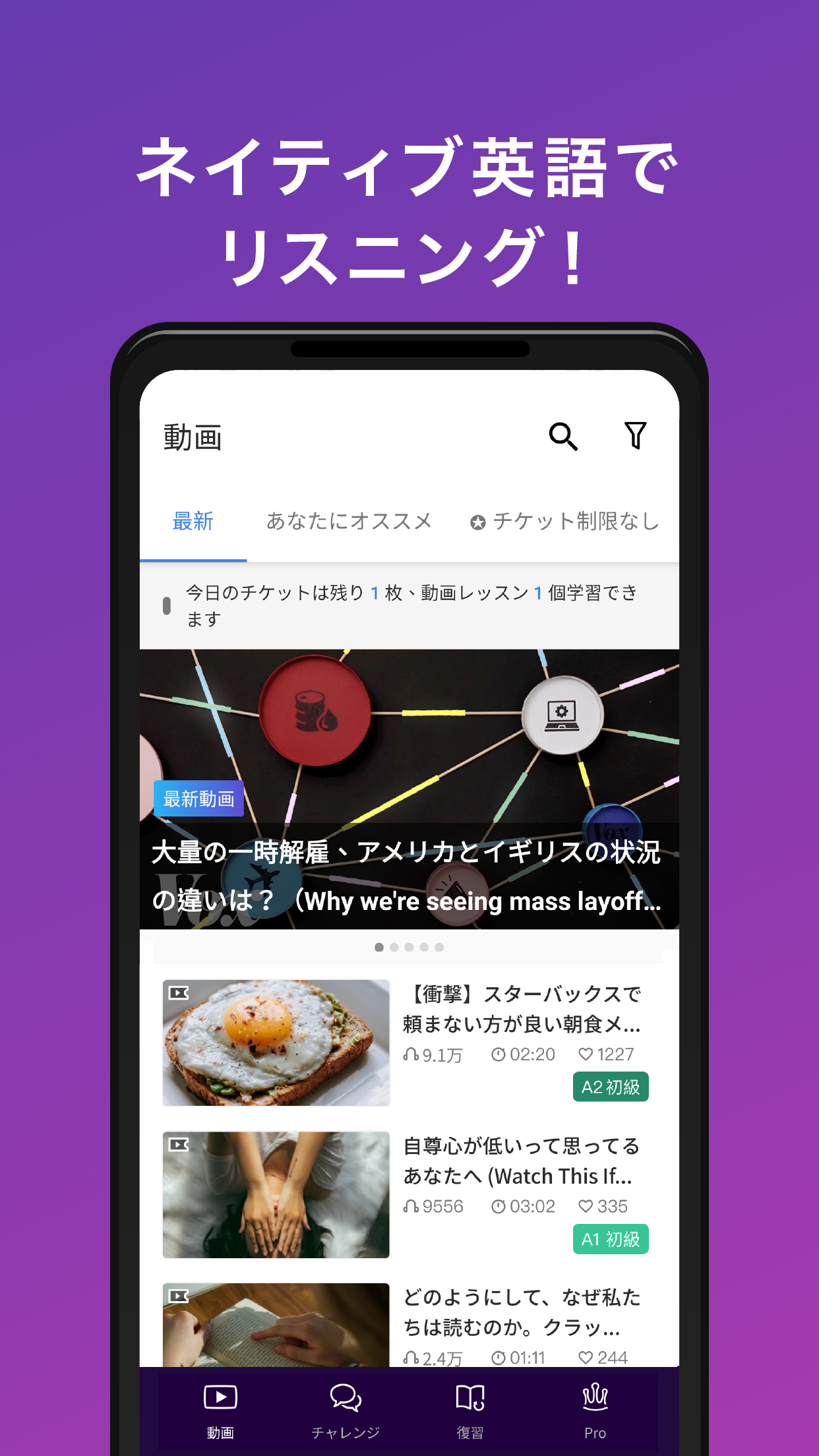 無料で 字幕動画で英語リスニング学習 Voicetube ボイスチューブ アプリの最新版 Apk3 8 0 をダウンロードー Android用 字幕動画で英語リスニング学習 Voicetube ボイスチューブ Apk の最新バージョンをダウンロード Apkfab Com Jp 無料で 字幕動画で英語リスニング学習 Voicetube ボイスチューブ アプリの最新版 Apk3 8 0 をダウンロードー Android用 字幕動画で英語リスニング学習 Voicetube ボイスチューブ Apk の最新バージョンをダウンロード Apkfab Com Jp