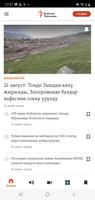 Азаттык үналгысы تصوير الشاشة 2