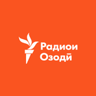 Радиои Озодӣ أيقونة