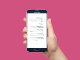 رواية ابتسم فأنت ميت syot layar 3