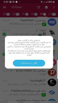 تلگرام طلایی موبوگرام نیتروگرام For Android Apk Download