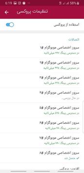 تلگرام طلایی موبوگرام نیتروگرام For Android Apk Download