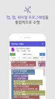 برنامه‌نما Roots.js عکس از صفحه