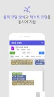 برنامه‌نما Roots.js عکس از صفحه