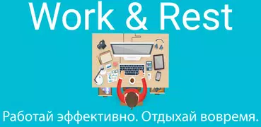 Work Rest: Таймер помидор