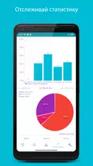 Скачать Work Rest: Таймер помидор APK