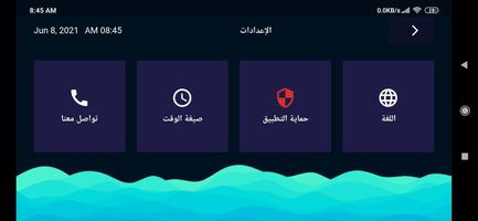 Go IPTV اسکرین شاٹ 3