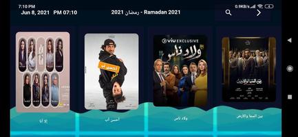 Go IPTV اسکرین شاٹ 1