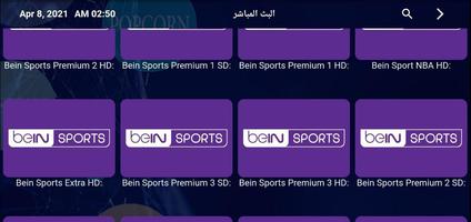 سعوطالي IPTV capture d'écran 2