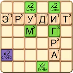 Эрудит онлайн игра в слова XAPK download