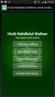 Hizib Nahdlatul Wathan الملصق